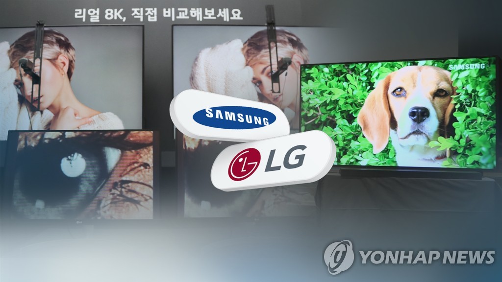 삼성·LG·TV (CG)