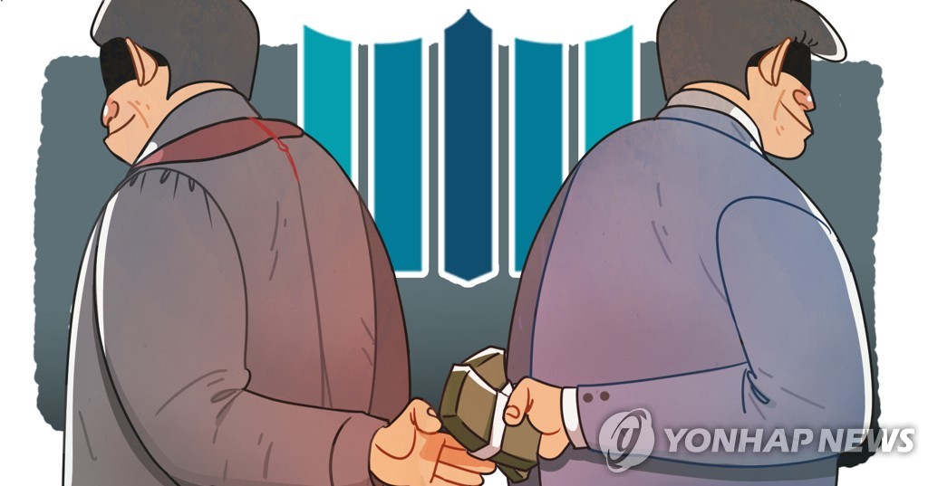 뇌물ㆍ청탁 (PG)