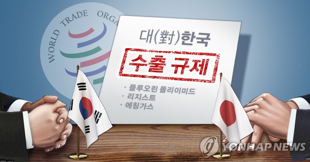 일본 수출규제, WTO 한일 양자협의 (PG)