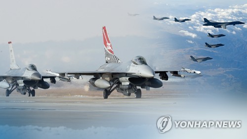 S. Korea-U.S. air exercise to be conducted in reduced scope: Pentagon