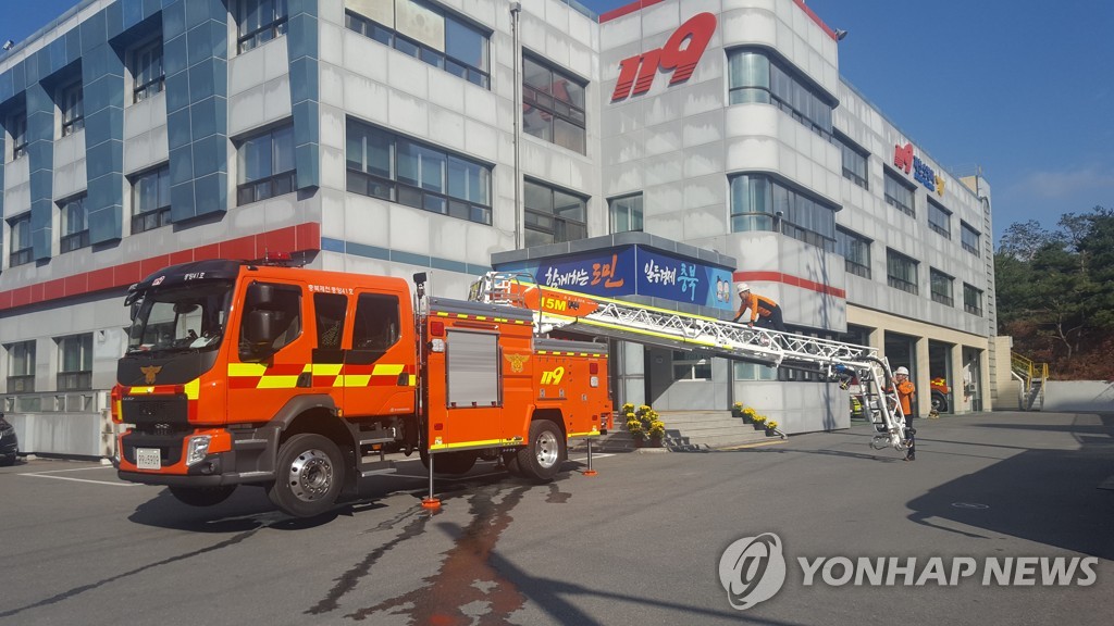 A fire station in South Korea (Yonhap)