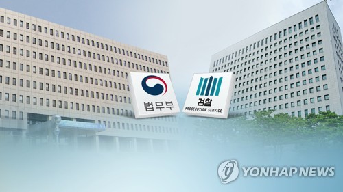 법무부 검찰국도 '검수완박' 반대…"국민 불편 가중 우려"(CG)