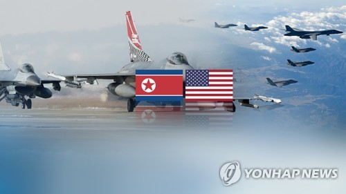 북한, 미중 대만 갈등에 중국 편들기…"미국이 위협 확대"