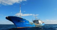해수부, 서해 해역서 불법조업한 중국 어선 3척 나포