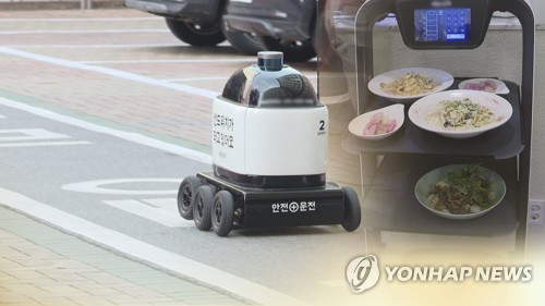 서빙도 배달도 '척척'…실생활에 로봇시대 '성큼' (CG)