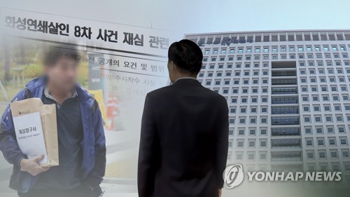 경찰, 이춘재 8차사건 담당 검사·형사 정식 입건…처벌은 불가