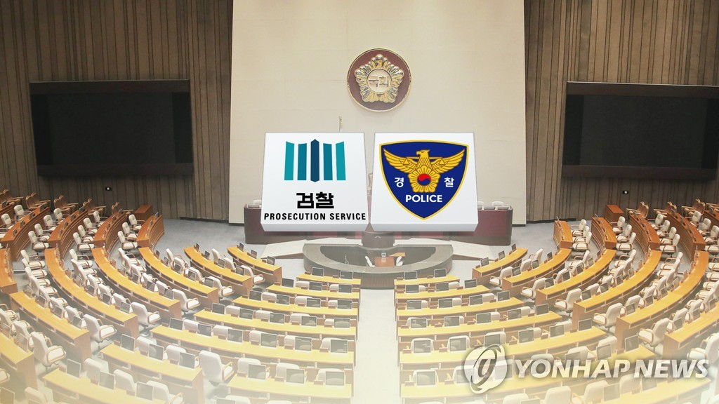Parliament passes bills on giving police more investigative power - 1