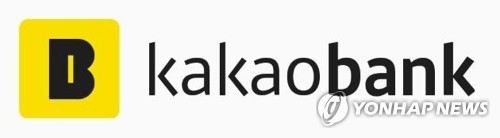 (LEAD) KakaoBank's Q1 earnings jump 43.2 pct on increased customers