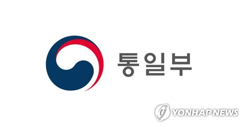 韓国統一部のロゴ（同部提供）＝（聯合ニュース）≪転載・転用禁止≫