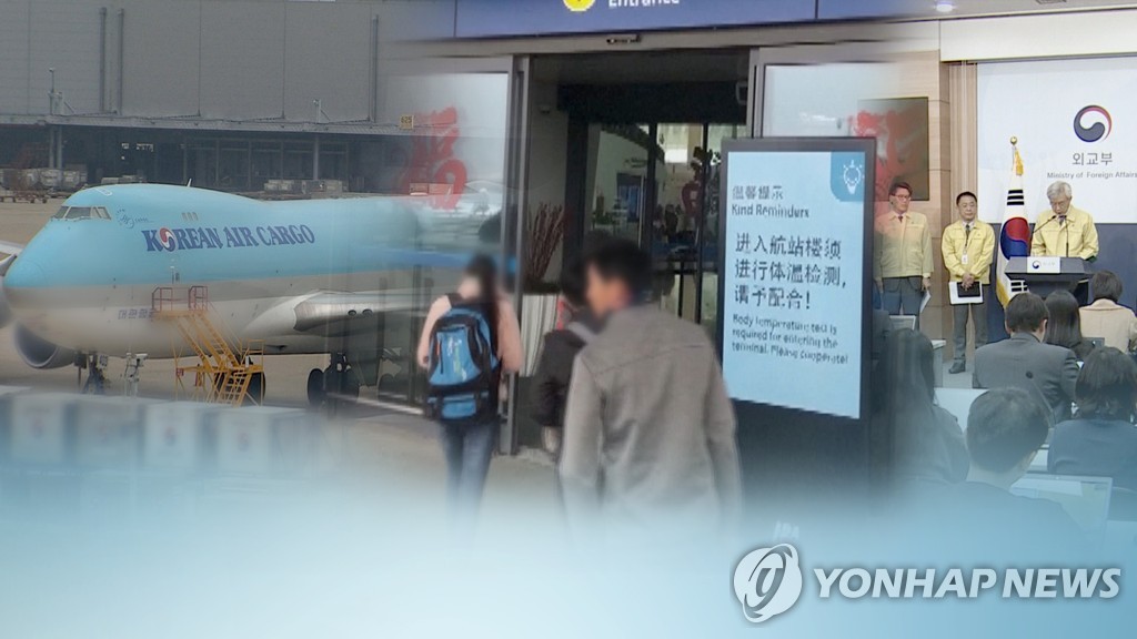 (7th LD) S. Korea to send evacuation plane to Wuhan Thursday night