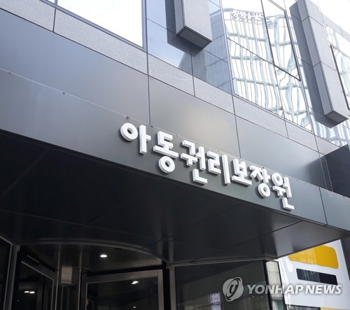 Le NCRC propose à des adoptés des cours de langue et culture coréennes