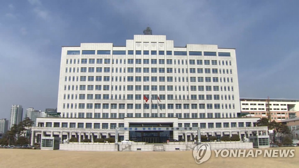 La foto de archivo, sin fechar, muestra el Ministerio de Defensa, en el centro de Seúl.