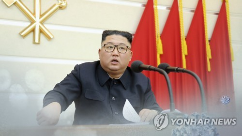북한 김정은 국무위원장(CG)