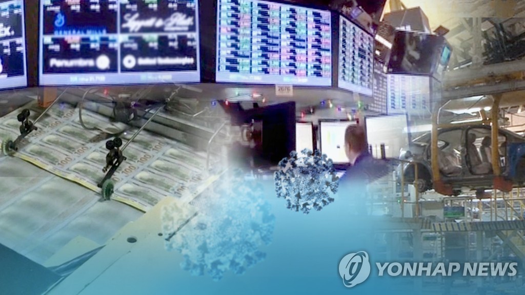 Seoul stocks extend winning streak to 9th session ahead of FOMC meeting - 1