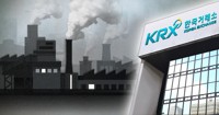 KB증권·신한투자증권, 온실가스 배출권 시장조성자 추가 지정