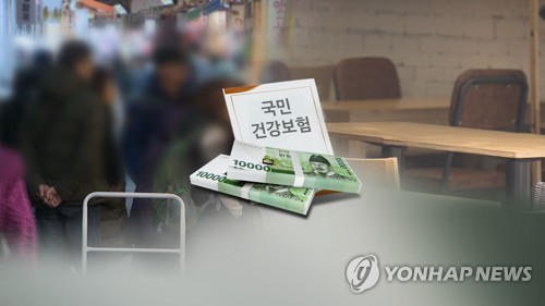 文케어 감사결과에 복지부 "건보재정 안정적으로 관리되고 있어"