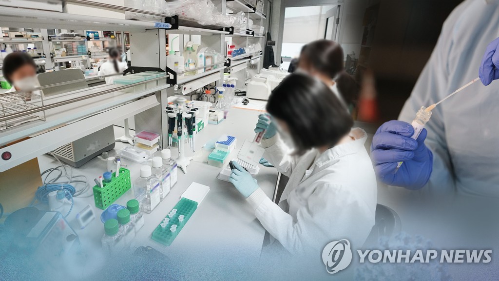 S. Korea to spend 624 bln won to develop drugs against contagious diseases - 1