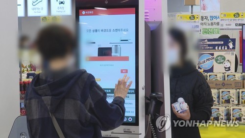 Half of older adults in Seoul have no experience using kiosks: survey