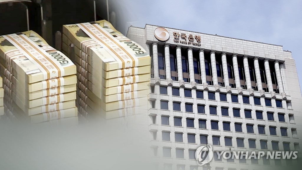 한국은행 (CG)
