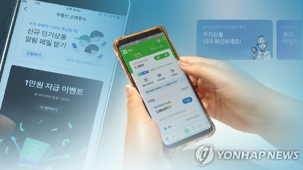 [연합뉴스TV 제공]