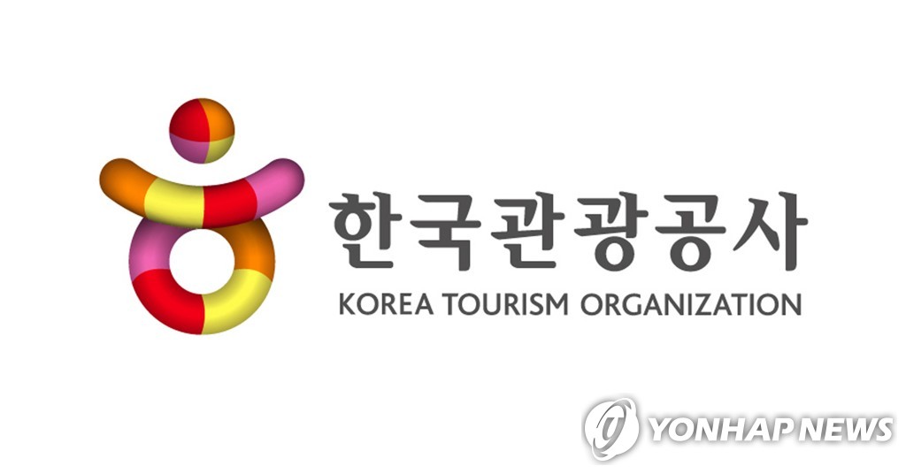 韓国観光公社のロゴ（同公社提供）＝（聯合ニュース）≪転載・転用禁止≫