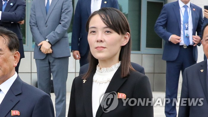 (2nd LD) N.K. leader's sister slams S. Korea for military drills with U.S., threatens to scrap military pact