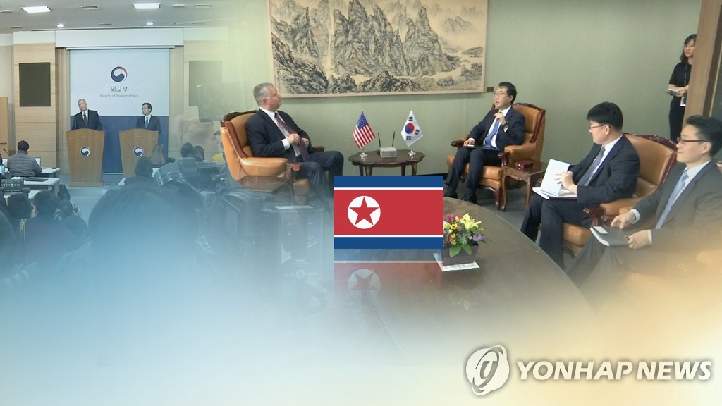 北朝鮮の対外宣伝メディアが韓米作業部会に言及した（コラージュ）=（聯合ニュースＴＶ）　