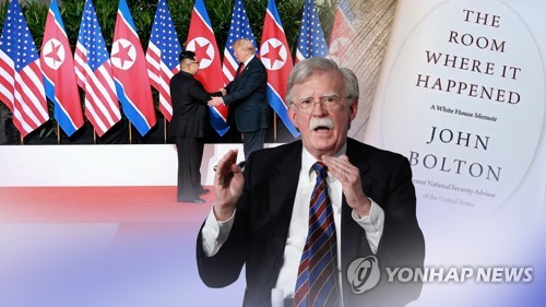 ボルトン氏によるバイデン政権の対北朝鮮政策批判　韓国政府「同意しがたい」