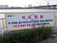 남원서 술 마시고 수영하러 하천 들어간 남성 숨져