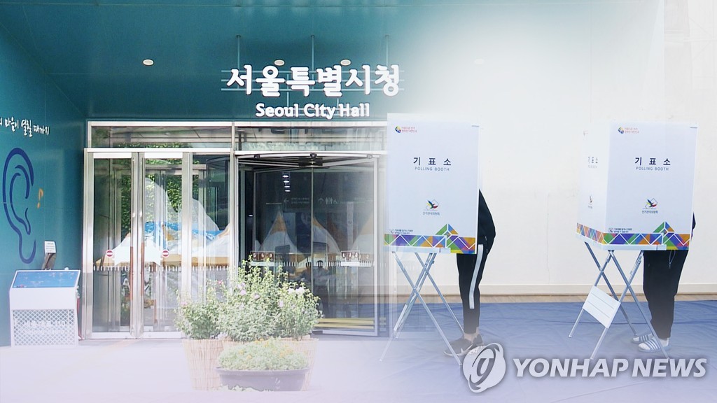 부산 이어 서울까지…4월 보궐선거, 대선 전초전 되나 (CG)