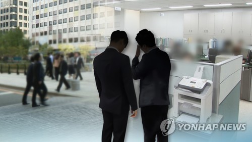 고용노동부, 인천 쿠팡물류센터 직장 내 괴롭힘 의혹 조사