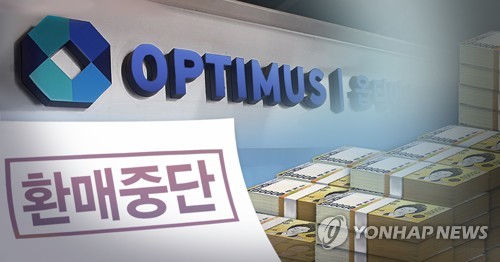 ′라임·옵티머스′ 사태