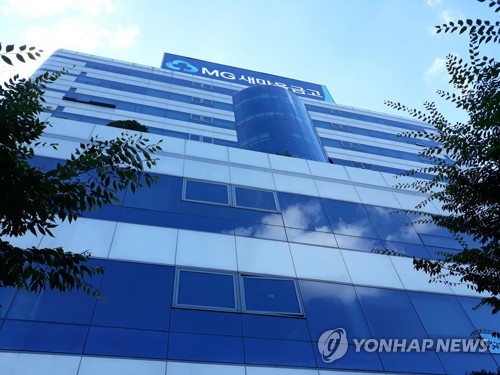 MG새마을금고중앙회