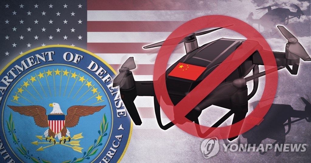 미국 국방부 중국산 드론 퇴출 (PG)