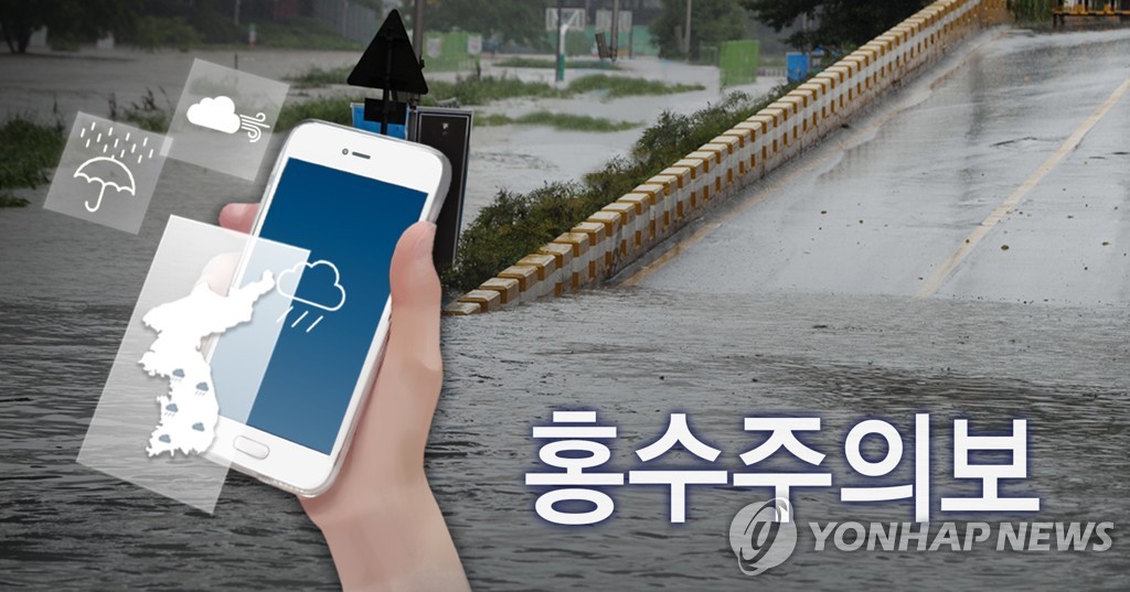 광주·전남 홍수주의보 확대…"피해 대비"(종합)