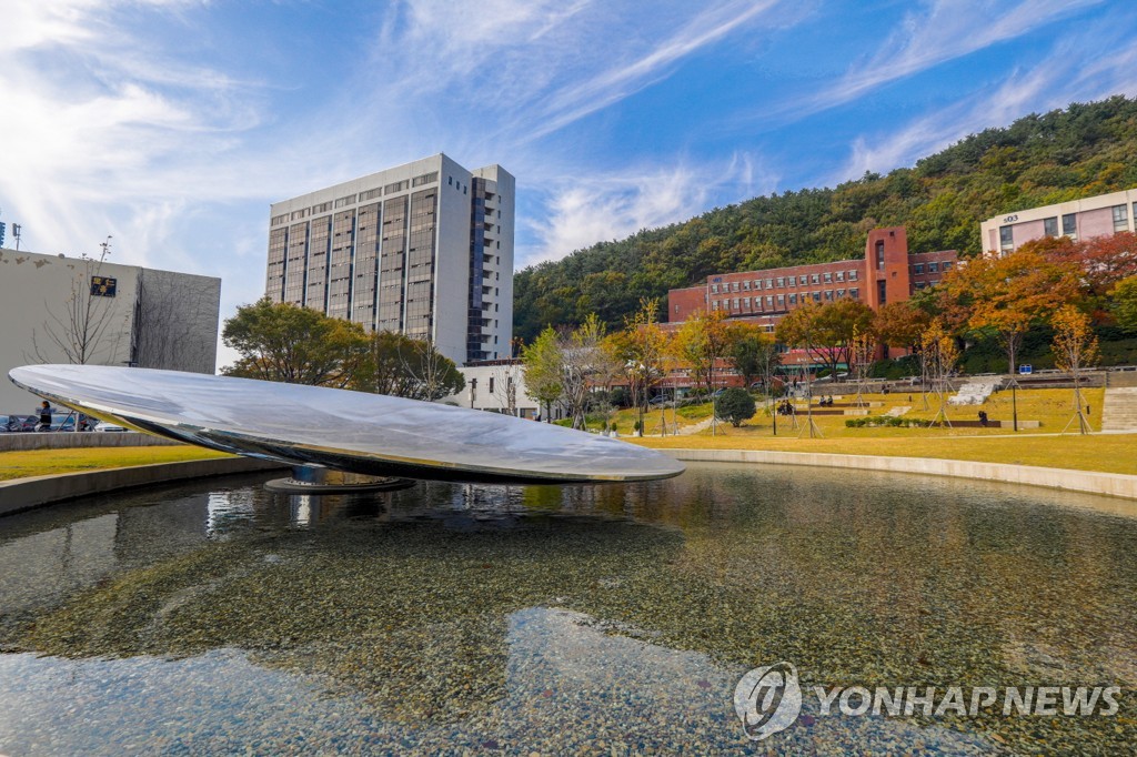 동아대 캠퍼스