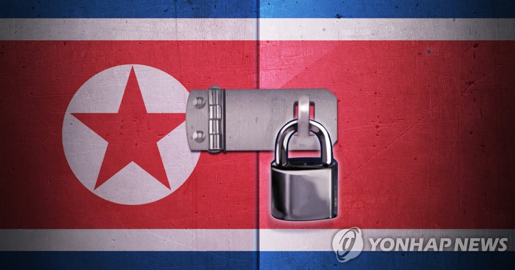 북한 국경 폐쇄 (PG)