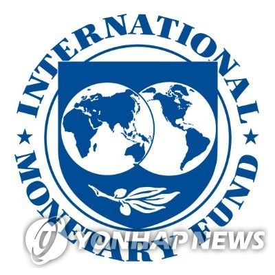 국제통화기금(IMF)