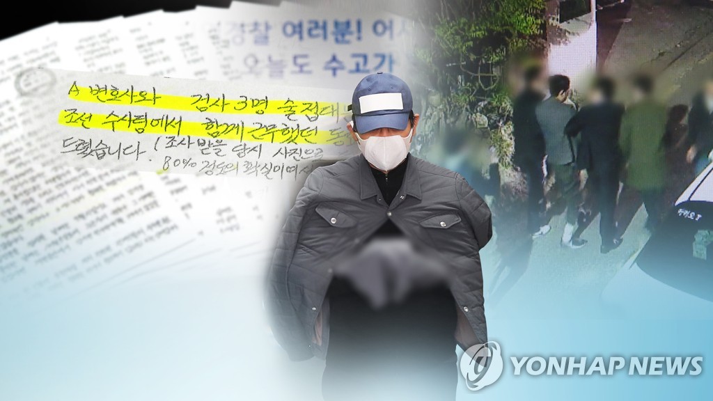 김봉현 추가 폭로…"검찰 관계자가 도피 도와" (CG)