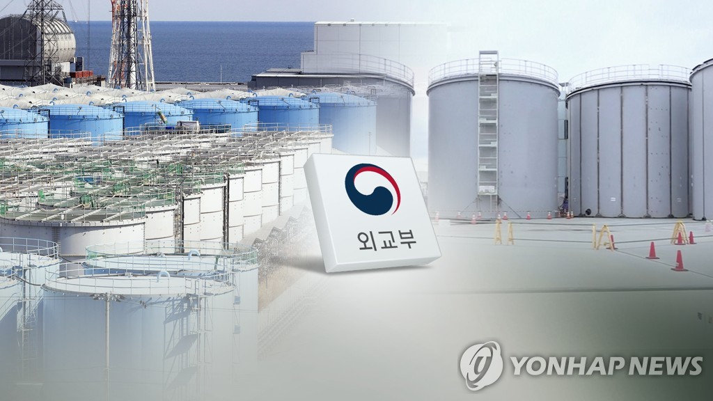 S. Korea to make sure to participate in IAEA monitoring team for Fukushima water release: ministry