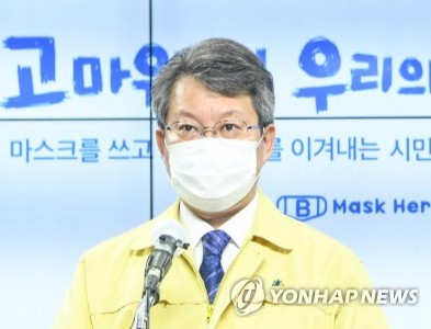 변성완, 민주당 부산시장 후보자 공천 단독 신청