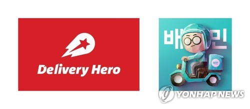 딜리버리 히어로 - 배달의민족 로고