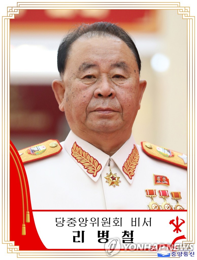 북한 리병철, 상무위원 복권 
