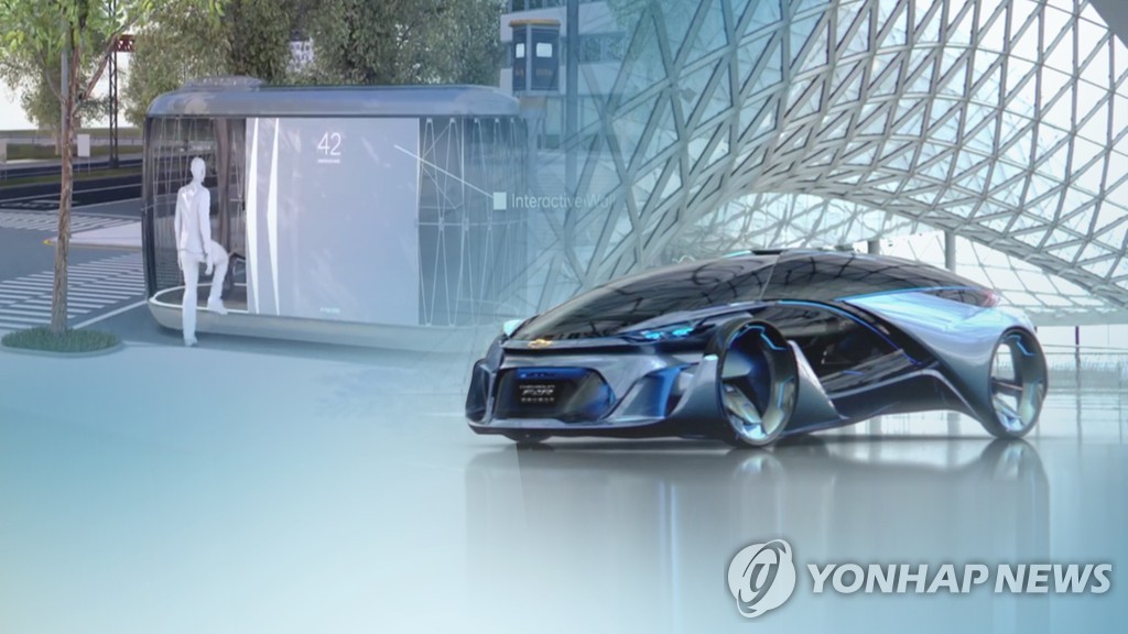 La mobilité future (Image fournie par Yonhap News TV) 