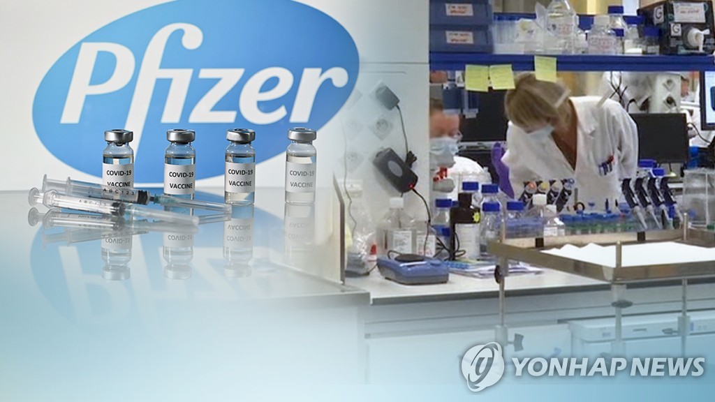 韓国ファイザー　今月中にコロナワクチンの許可申請へ