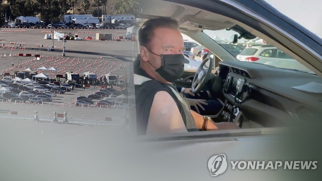 백신접종 후 코로나19 확산 경고하는 슈워제네거 전 주지사(CG)