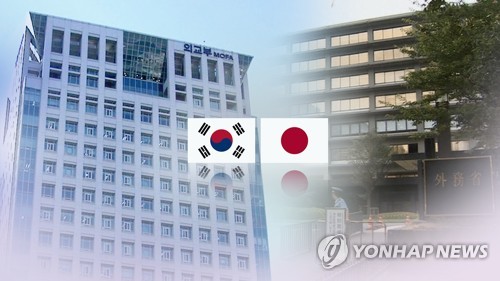 كوريا الجنوبية تعرب عن "أسفها العميق" لزيارة مجموعة من السياسيين اليابانيين لضريح حرب سيئ السمعة