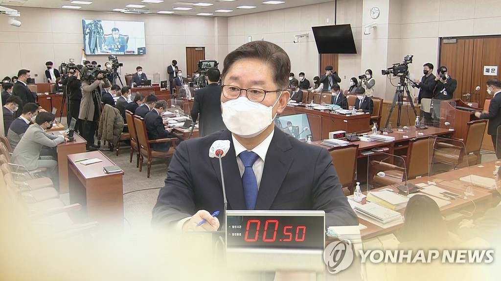 Moon requests parliamentary hearing report on justice minister nominee