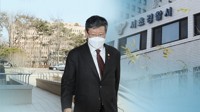 경찰, '이용구 사건' 담당 형사과장·팀장 불송치(종합)