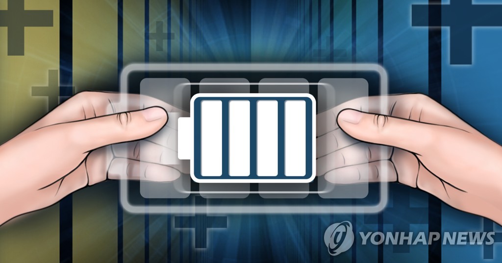 S. Korea to expand tax incentives, R&D spending on battery sector amid EV race - 1